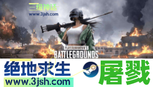 屠戮輔助-「子彈追蹤_不打倒地_指誰打誰」